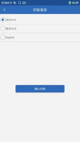 ������˹2026���ذ�װv5.0.1 �ֻ����ͼ