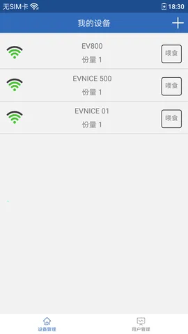 ������˹2026���ذ�װv5.0.1 �ֻ����ͼ