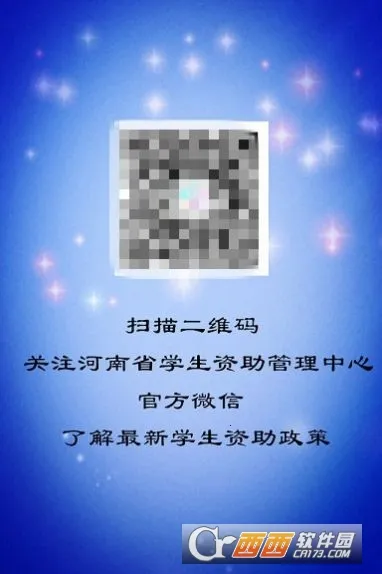 ����ͨ2026���°汾v4.2.3 �ֻ����ͼ