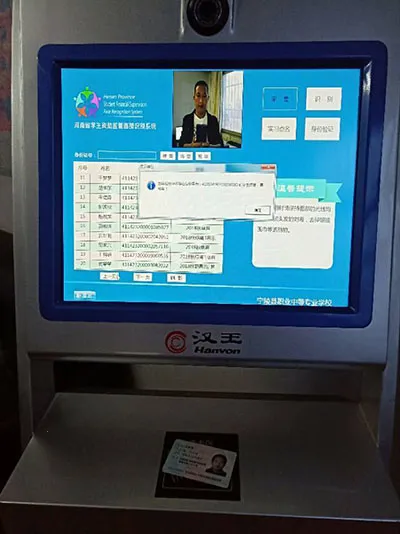 自助通2026最新版本 自助通2026最新版本