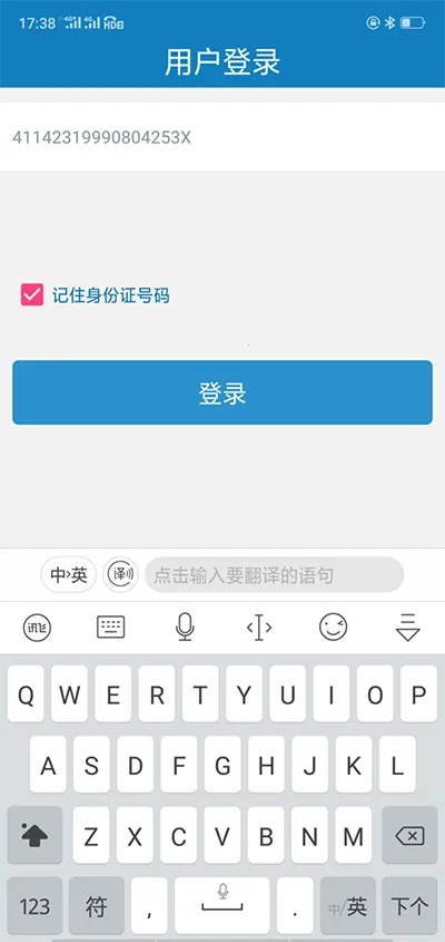 自助通2026最新版本 自助通2026最新版本