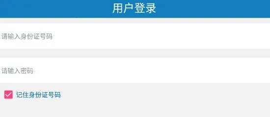 自助通2026最新版本 自助通2026最新版本