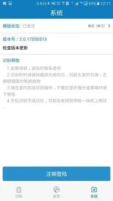 ����ͨ2026���°汾v4.2.3 �ֻ����ͼ