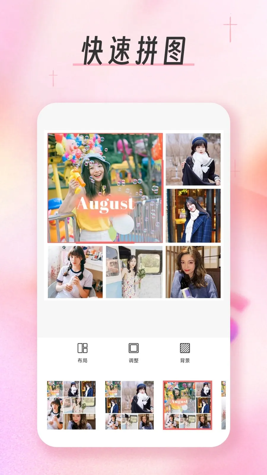 �Ź����ͼ��ͼ��ʦvFree 2.5 ��׿���ͼ