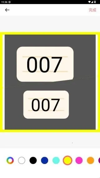 九宫格分图切图大师 九宫格分图切图大师