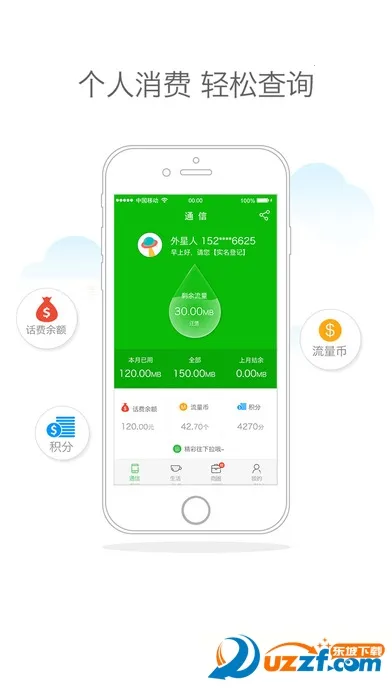 ���ƹ�2026�ٷ�����v11.7.0 �ֻ����ͼ