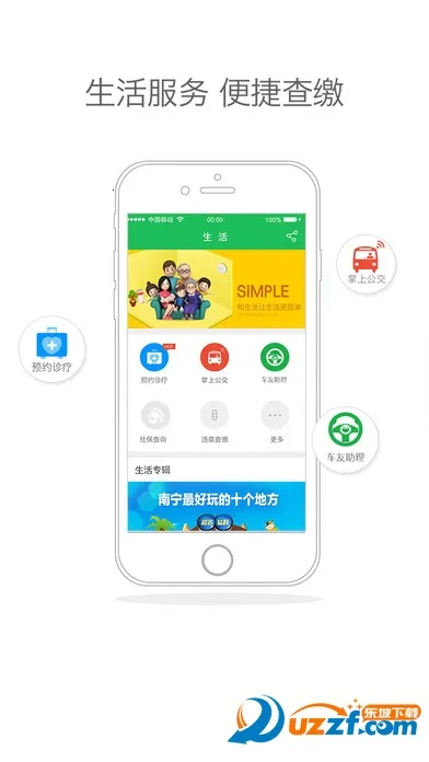 ���ƹ�2026�ٷ�����v11.7.0 �ֻ����ͼ