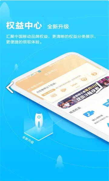 ���ƹ�2026�ٷ�����v11.7.0 �ֻ����ͼ