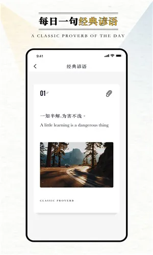 Ӣ���⿯�Ķ�v1.0.1 �ٷ������ͼ