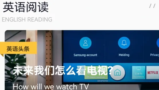 Ӣ���⿯�Ķ�