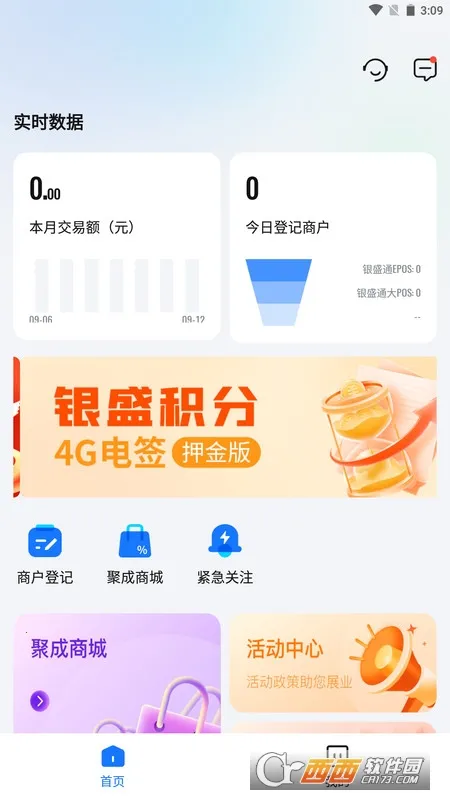 �춥�۳�v1.1.0 �ֻ����ͼ