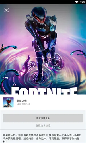 Epic�����Ϸ����v1.0 ��Ѱ��ͼ