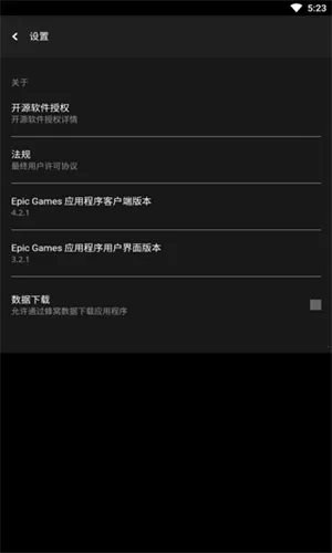 Epic�����Ϸ����v1.0 ��Ѱ��ͼ