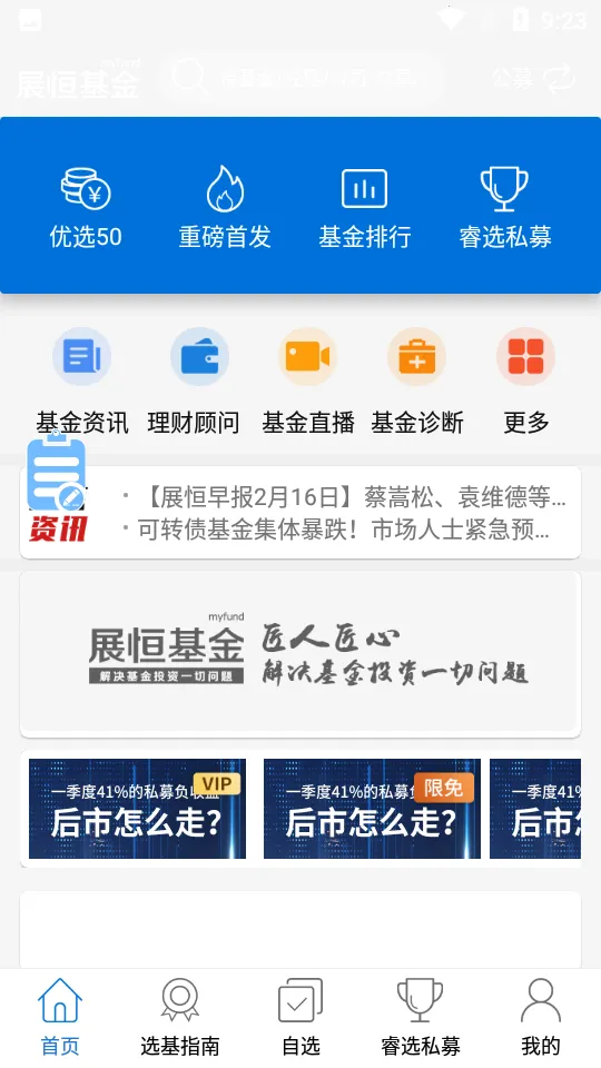 չ�����2026���ذ�װv5.8.2 ��׿���ͼ