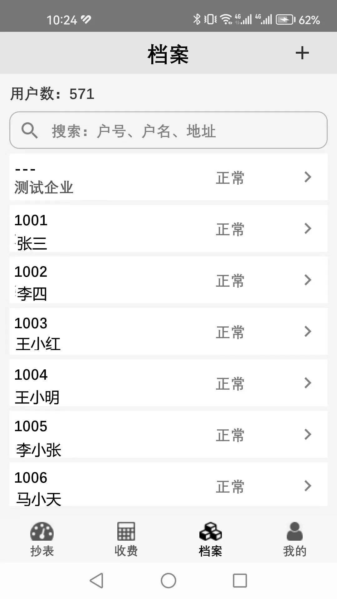 �ϱ�����v1.4.8 ��Ѱ��ͼ