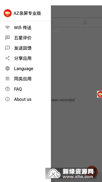 AZ¼��v6.3.5 ��׿���ͼ