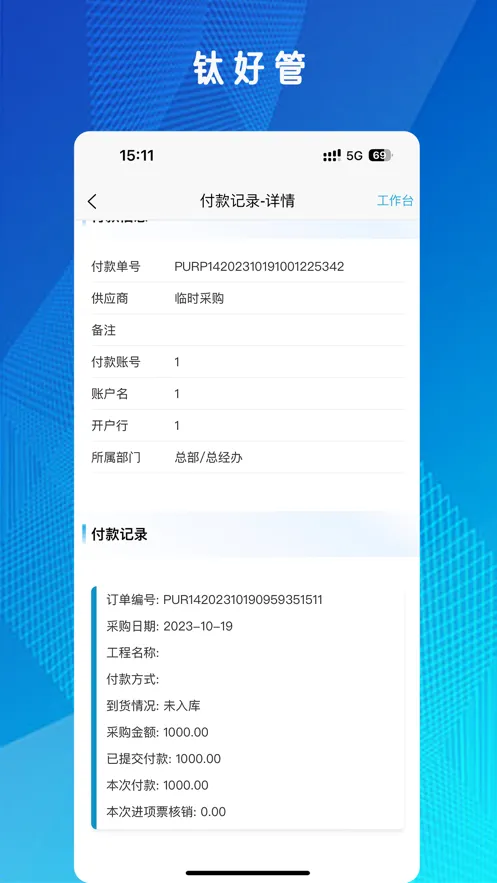 �Ѻù�v2.12.15 �ٷ������ͼ