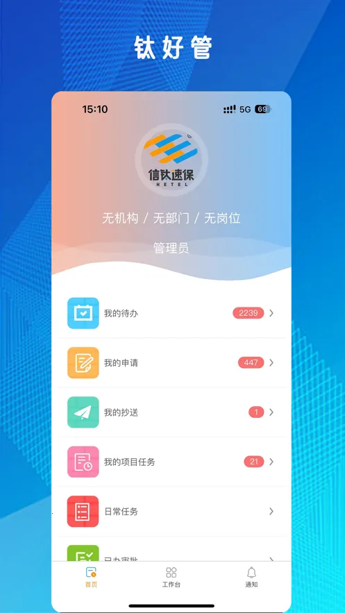 �Ѻù�v2.12.15 �ٷ������ͼ