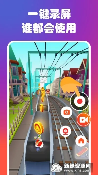 ¼����Ļ¼�ƴ�ʦ2026�ٷ�����v2.4.5.3 ��׿���ͼ