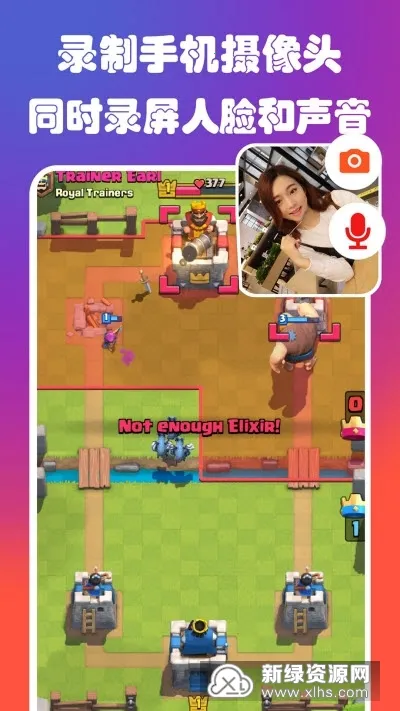 ¼����Ļ¼�ƴ�ʦ2026�ٷ�����v2.4.5.3 ��׿���ͼ