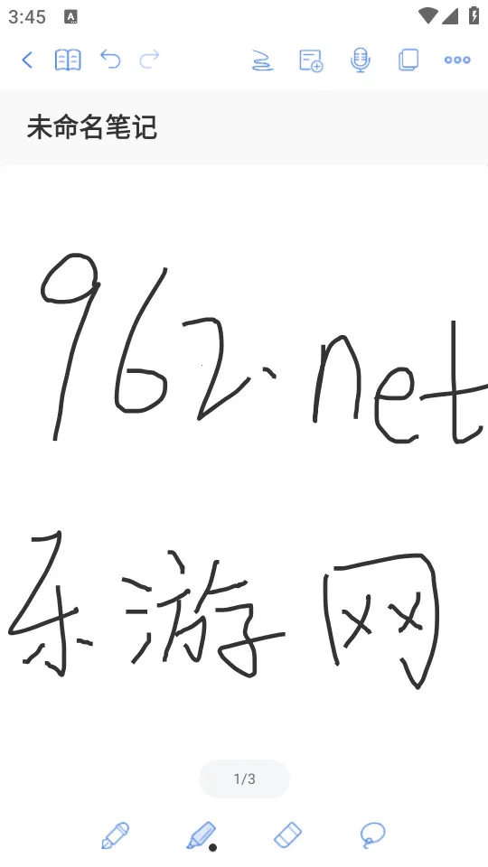 Notehot2026���°汾v1.3.4 �ٷ������ͼ