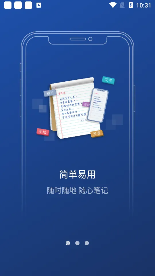 Notehot2026���°汾v1.3.4 �ٷ������ͼ