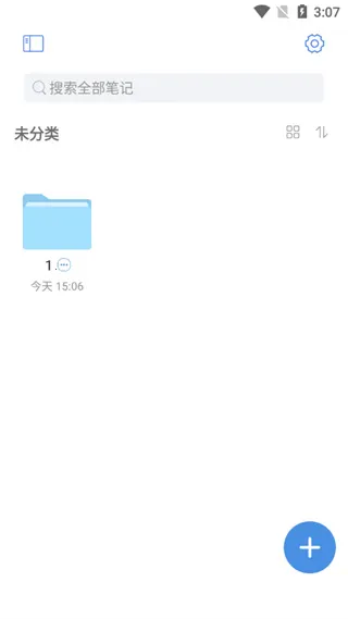 Notehot2026���°汾