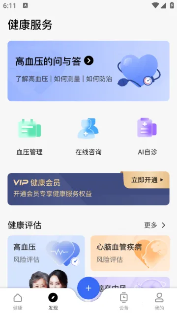 �кͽ����ܼ�2026���°汾