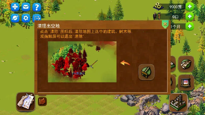 ���Ĵ���2026�ٷ����°汾v1.0.6 ��Ѱ��ͼ