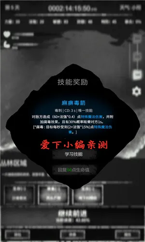 ���˵�v0.66 ��׿���ͼ