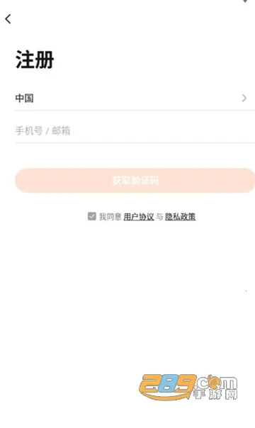 ���ϻ���v1.0.1 �ֻ����ͼ