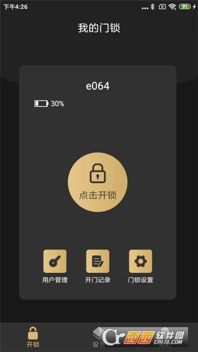 ���ϻ���v1.0.1 �ֻ����ͼ