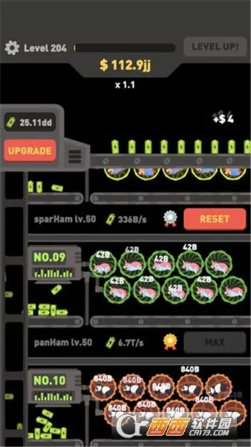 ���󷢵糧2026�ٷ����°汾v1.0.25 ��׿���ͼ