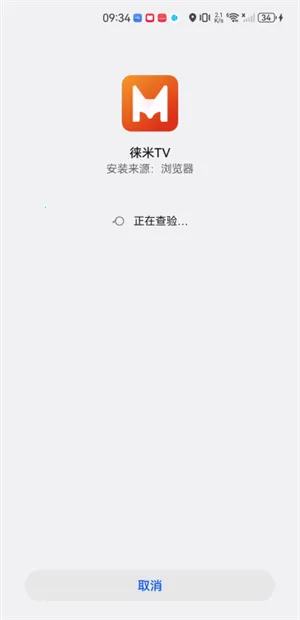 徕米 徕米