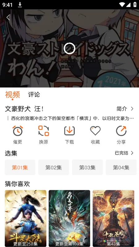 徕米 徕米