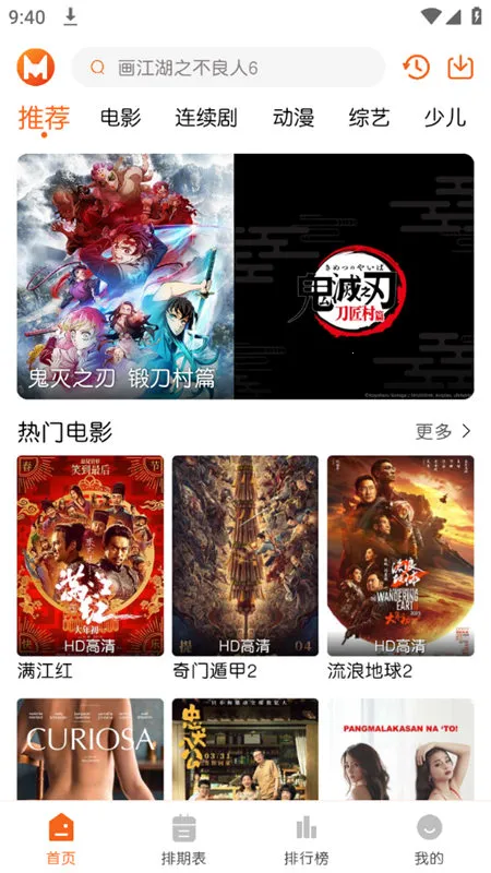 徕米 徕米