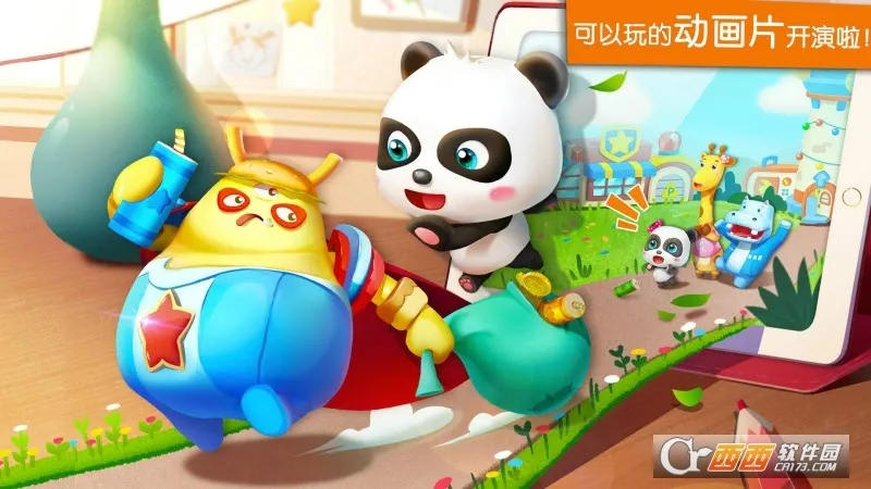 ������ʿ��԰�����ֻ���v9.57.30.06 �ֻ����ͼ