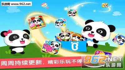 ������ʿ��԰�����ֻ���v9.57.30.06 �ֻ����ͼ