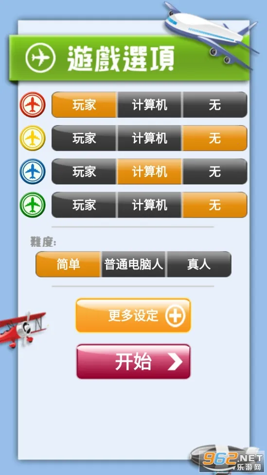 �������ս��׿���ֻ���v2.7.7 ��׿���ͼ