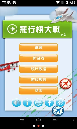 �������ս��׿���ֻ���