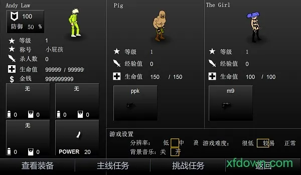 ���Ϳ��4ǹ�ֵ���v1.5 ��׿���ͼ