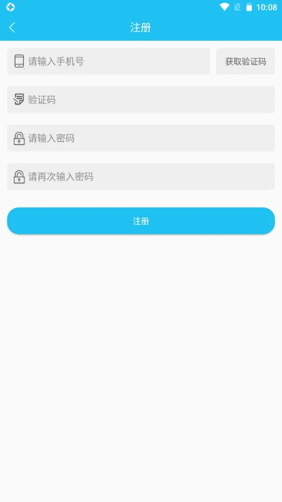 ��ȼ��2026�ٷ�����v1.0.6 �ֻ����ͼ