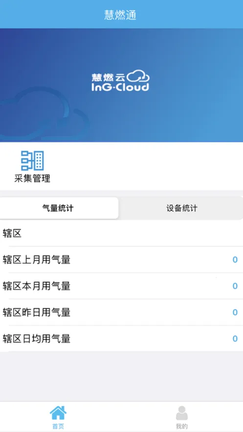 ��ȼ��2026�ٷ�����v1.0.6 �ֻ����ͼ