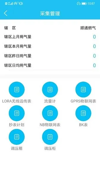 ��ȼ��2026�ٷ�����