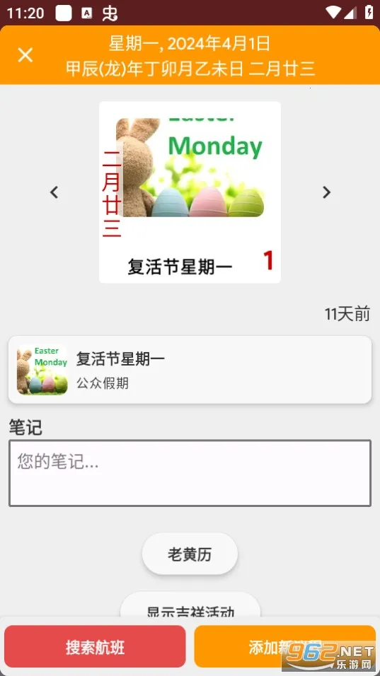 �������2026�ٷ����°汾v5.2.9 ��Ѱ��ͼ