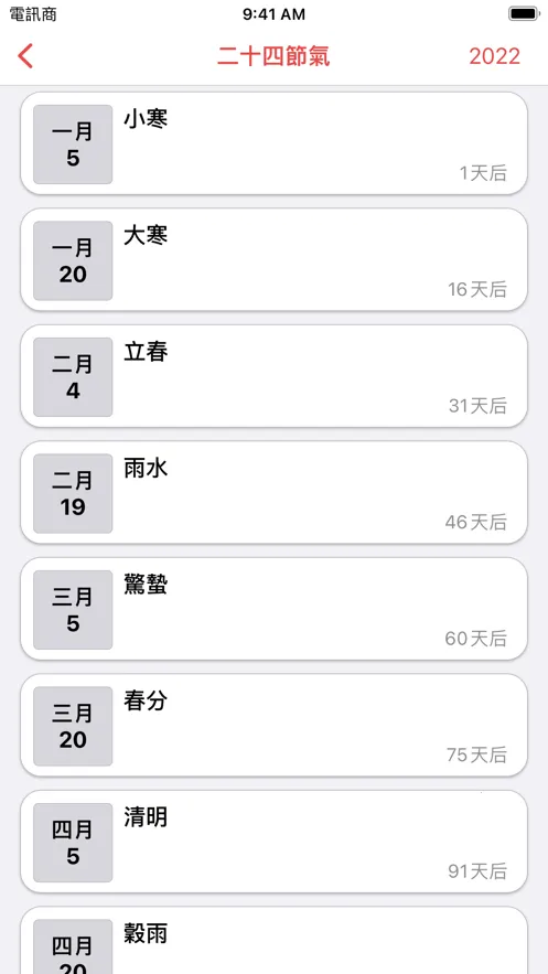 �������2026�ٷ����°汾v5.2.9 ��Ѱ��ͼ
