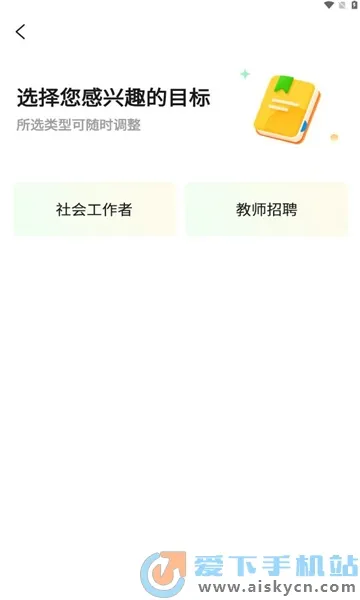 ��֪��У2026���°汾v1.0.0 �ֻ����ͼ