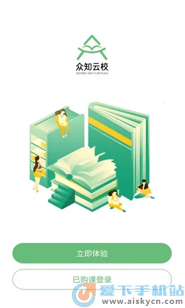 ��֪��У2026���°汾