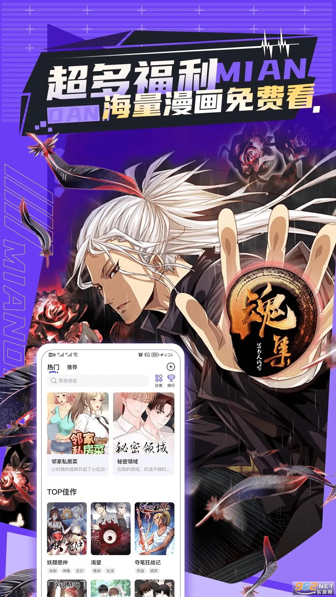 �ⵥ����v1.0.0 �ٷ������ͼ