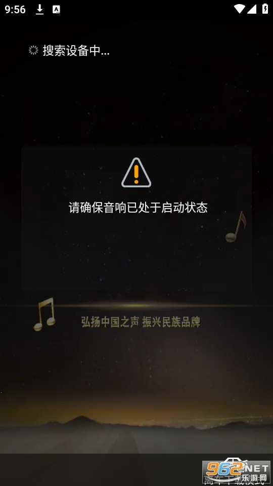 �躽���ְ�׿���ֻ���v1.0.46 �ٷ������ͼ